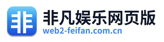 非凡娱乐网页版